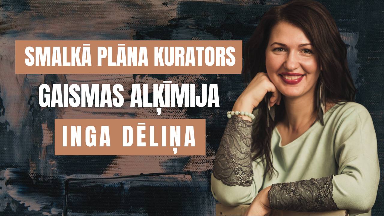Notici neticamajam ar Ingu Dēliņu